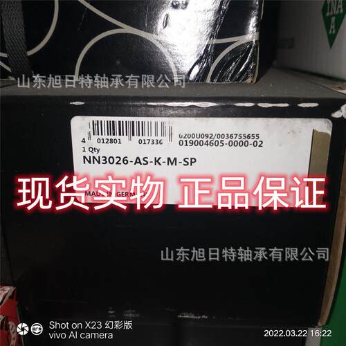 NN3024-AS-K-M-SP. XRT进口轴承 XRT机床主轴轴承现货