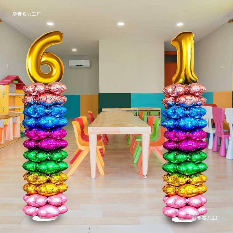 六一儿童节装饰气球拱门幼儿园教室班级门口活动氛围布置61立柱,节庆用品/礼品,气球,淘宝优惠券,粉丝福利购,淘宝优惠卷