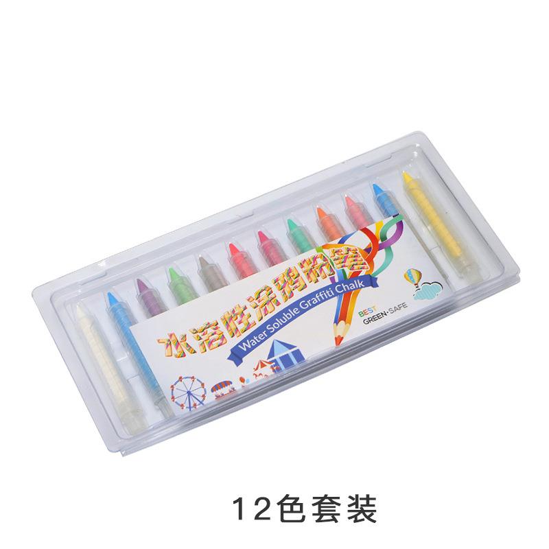 儿童粉笔套装水溶性粉笔无尘彩色儿童无尘黑板家用画画涂鸦