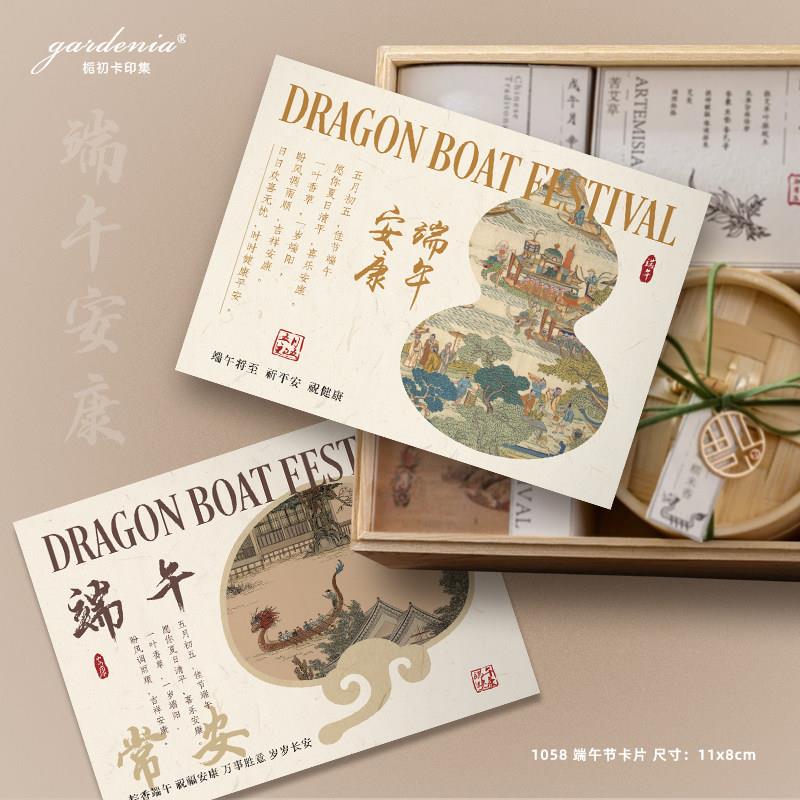 端午节贺卡定制粽子食用说明卡片设计企业logo祝福语卡片印刷制作