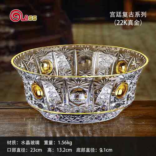 正品意大利古拉进口盆宫廷覆水晶玻璃果盘透明果欧式沙碗糖果水果