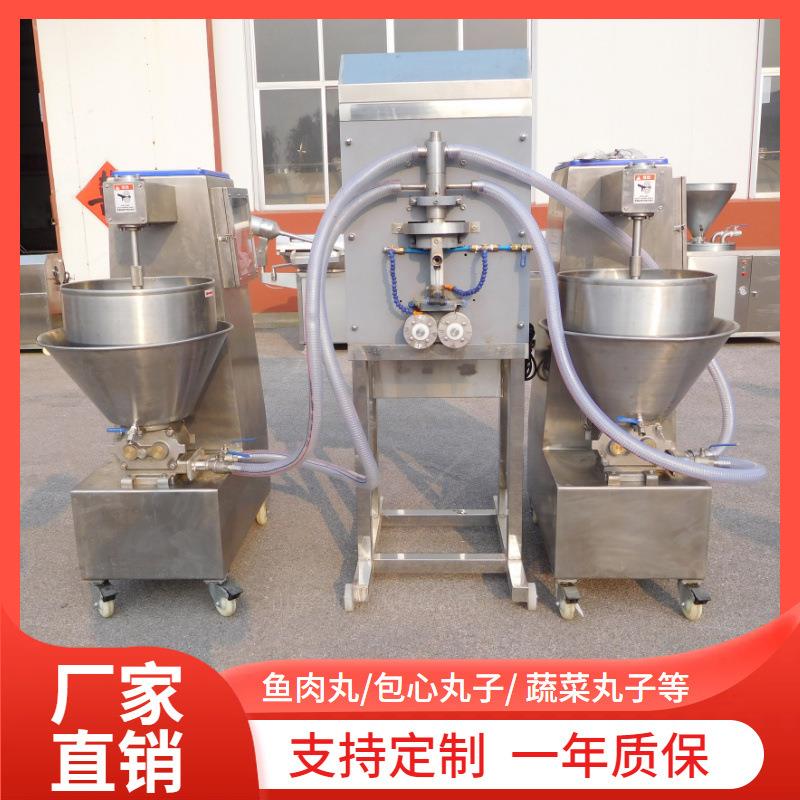肉丸成型机鱼腐丸子机器 小型中型丸子机 多功能丸子机