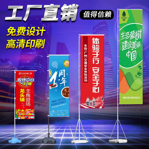 铝合金广告伸缩注水注水广告旗杆