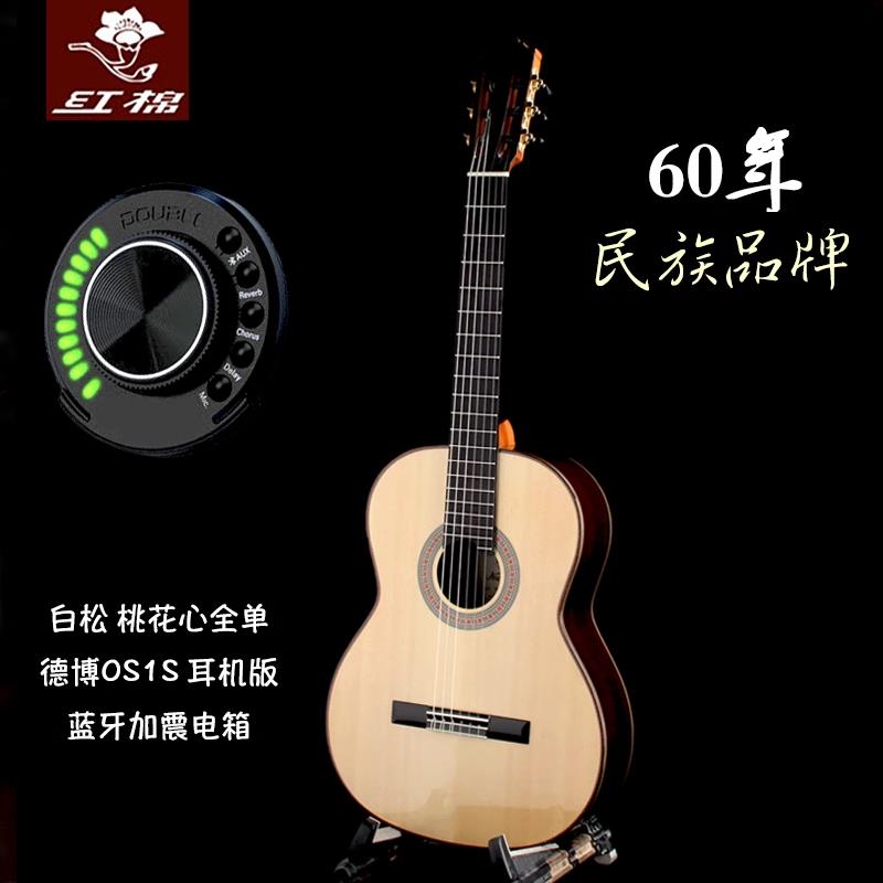 正品红棉加震全单古典吉他39 3男6寸34检定考试女初学尼粉龙儿童