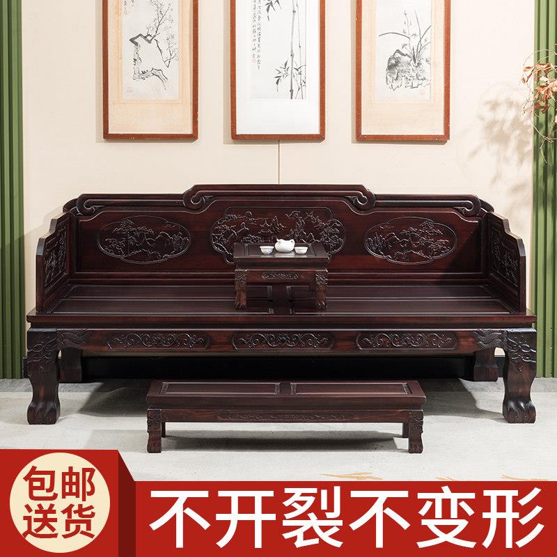 罗汉床实木新中式沙发床澳洲酸枝木酒店茶楼彷古家俱简约禅意床榻