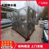 不锈钢保温白钢生活学校方形水箱 水池大型酒店水箱消防大型生活