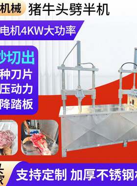 锯骨机全自动排骨牛排冻肉猪蹄据骨头小型家用电动切割商用切骨机