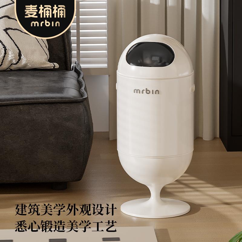 麦桶桶垃圾桶家用2025新款客厅厨房轻奢高档大号创意高颜值掀盖桶