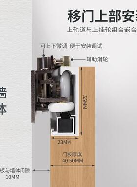 幽灵门五金形配灵件上滑道吊推拉QVZ门轨道柜门无下轨道滑轨隐轨