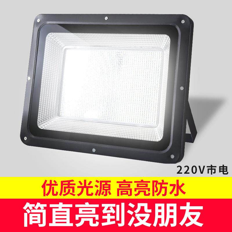 led招牌射灯户外门牌庭院灯220V探照灯投光灯接电款门口照明灯满
