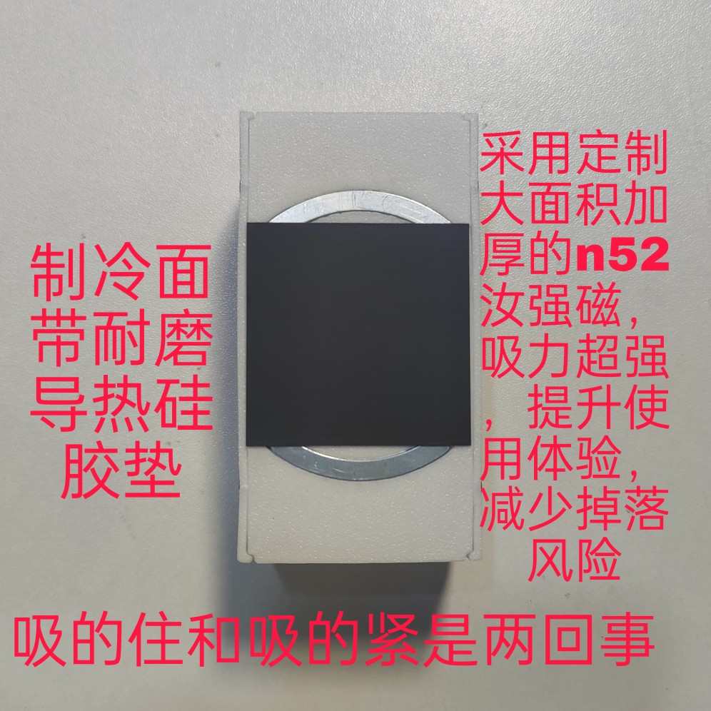吸降温背手机半导体夹可结冰磁大功率平板冷器制结霜diy33w散热器