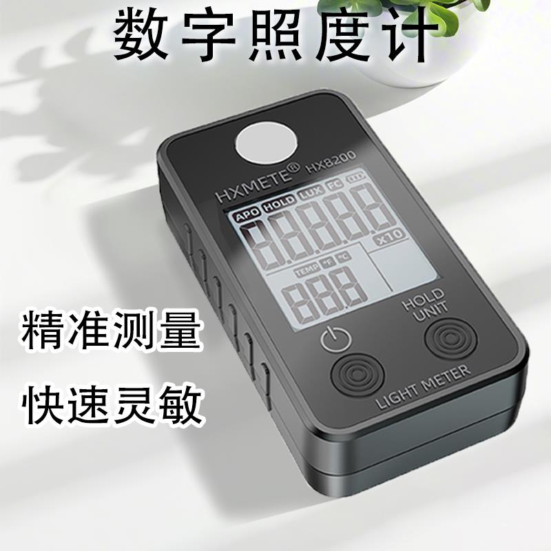 显色指数色温测试仪高精度照度计设计师灯饰数字传感器便携式灯光