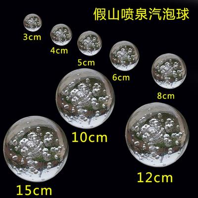 水流盆景假山配件玻璃气泡球冰裂球流水喷泉玻璃球冰裂球家居摆件