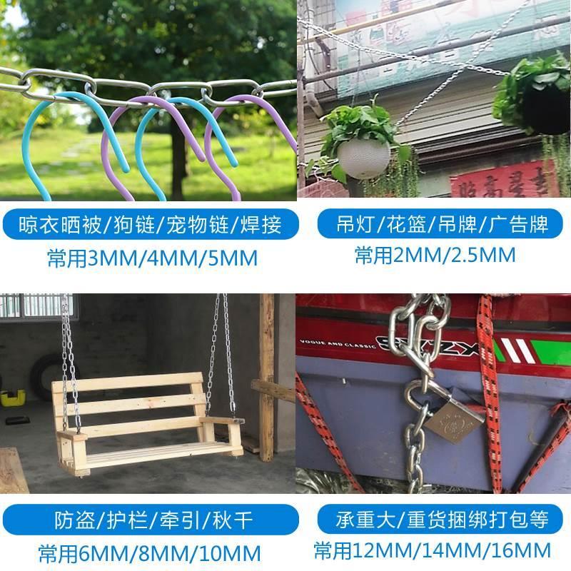 镀锌铁链子防盗加粗加长M2-m6m8m16狗链特粗焊接铁链条锁吊链拴牛