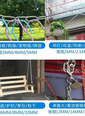 镀锌铁链子防盗加粗加长M2-m6m8m16狗链特粗焊接铁链条锁吊链拴牛