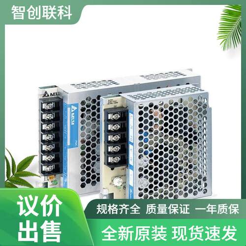 PMT-48V350W1AR台达PMT平板式48V350W开关电源替代明纬NES-350-48