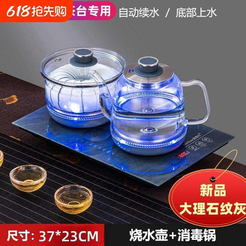 包邮底上水电热烧水壶抽水煮泡茶具岩板茶台一体嵌入式加热保温智