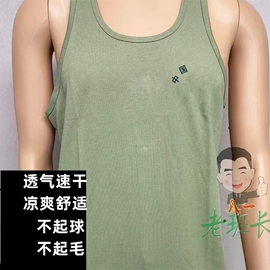 中国浅绿色透气背心速干体能背心体能训练健身跑步汗衫夏绿色汗衫