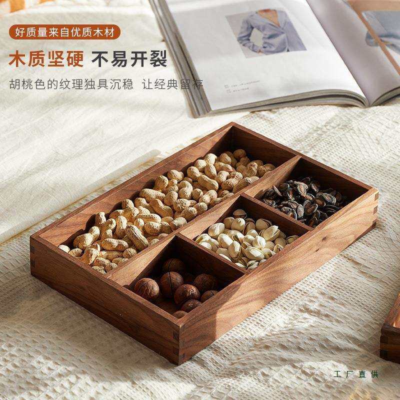 黑胡实桃木木大985玄盒子桌面收纳盒原木办公钥匙关首饰文具整理