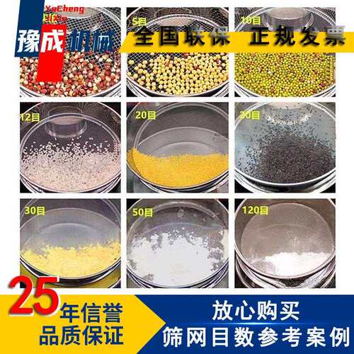 豫成源厂家XZS6-2S双层旋振筛铅粉颗粒圆形头振筛XZS-6动00-2S粉