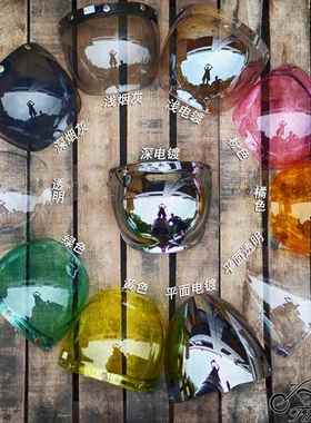 复古3/4半头盔泡泡镜片bell biltwell挡风遮阳防晒面罩风镜可上掀