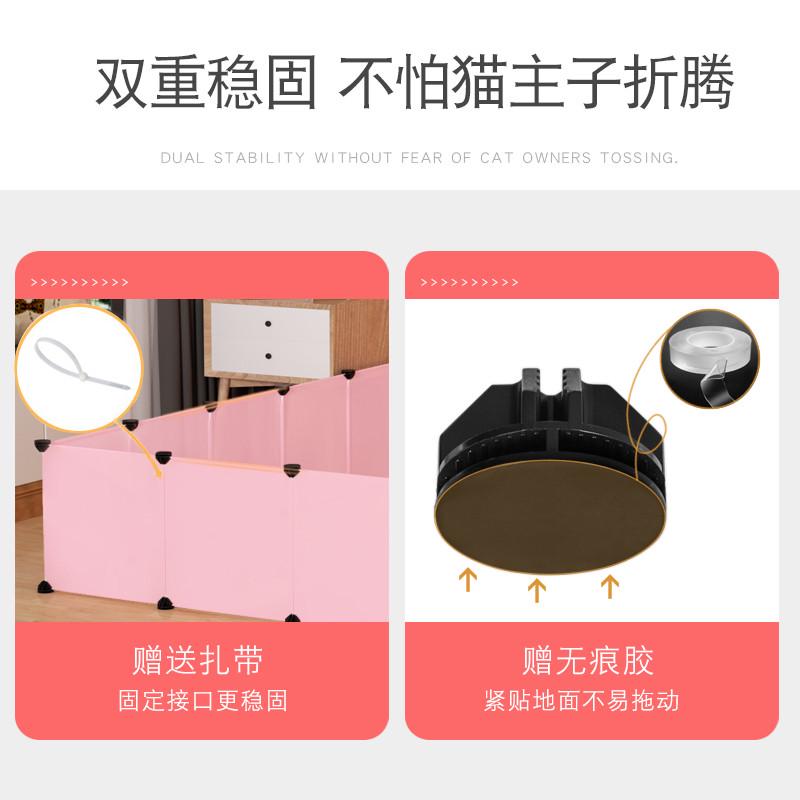 猫狗挡板床底防钻围栏封加厚塑料隔板床底宠物用品边隔板加固防尘