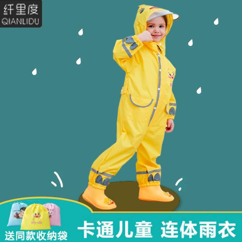 儿童连体雨衣连脚全身雨裤套装男童女童幼儿园小童小学生宝宝雨披图片