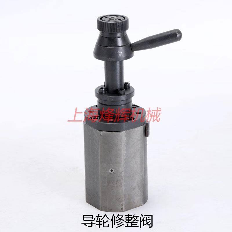 无锡险峰机床M1080B砂轮修整器液压导轮换向阀调速阀无心磨床配件