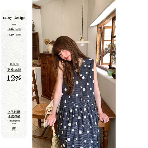 RAINY 复古甜美重工波点背心裙春夏女宽松翻领格纹碎花刺绣连衣裙