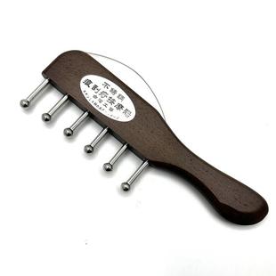 正品齿头部按巴摩梳子头疗宽无痕刮痧不锈钢精油经络板刷淋排酸指