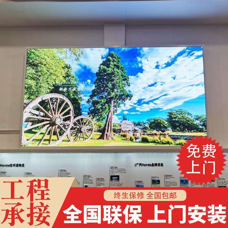 led显示屏室内外全彩LED显示屏酒店会议室大屏幕室内小间距显示屏