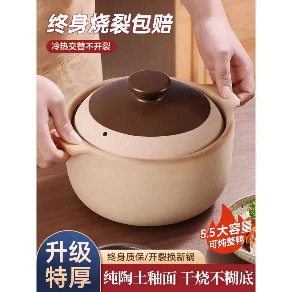 景德镇砂锅老式土砂锅家用煲仔饭煤气灶小沙锅专用瓦煲砂锅煲耐高