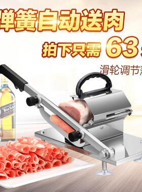 商用自动送肉羊肉切片机 手动切肉机家用 冻肉刨肉机 型号XF-200
