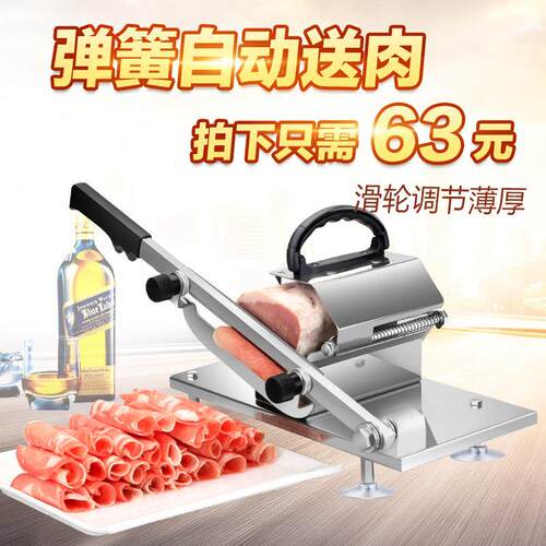商用自动送肉羊肉切片机 手动切肉机家用 冻肉刨肉机 型号XF-200