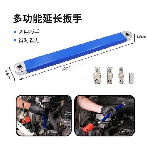 新款便携多功能棘轮扳手两用加长扳手汽车修理工具带多个转接头