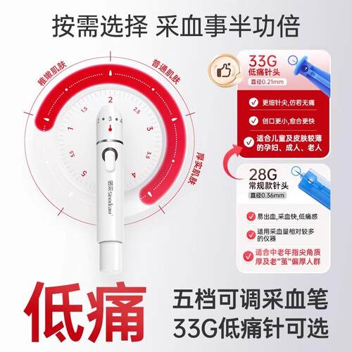 TG三诺GA-3型血糖试纸条血糖测试仪家用测血糖的仪器血糖仪国家补