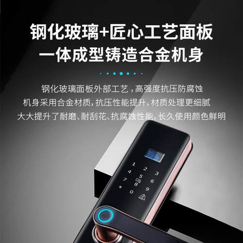 厂新家直供款指锁家用智能密码防感盗纹门锁ic卡HHK应电子锁