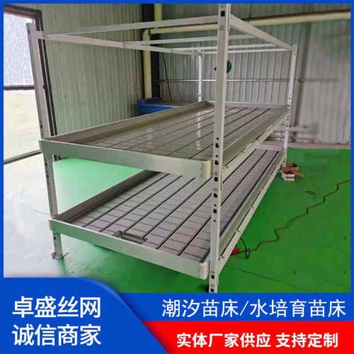 移动轨道多层支架苗床 滚动式立体育苗架 潮汐面板活动种植苗床架