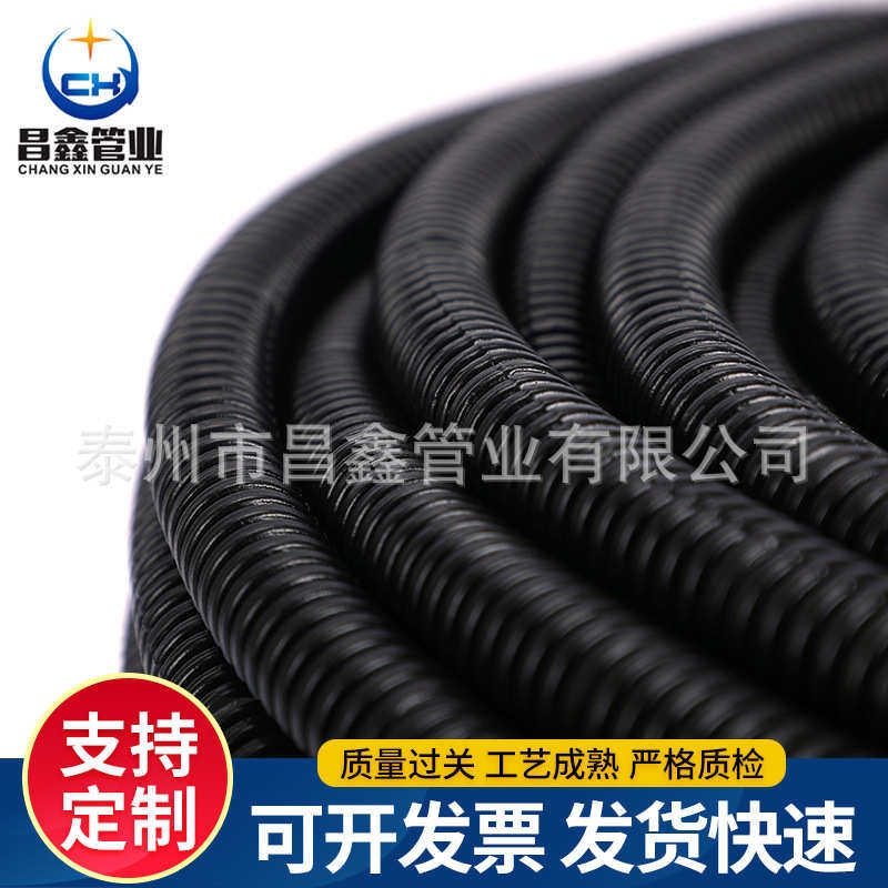 pe黑色塑料波纹管 汽车穿线软管 15.8黑色电线电缆保护套管,基础建材,PE管,淘宝优惠券,粉丝福利购,淘宝优惠卷