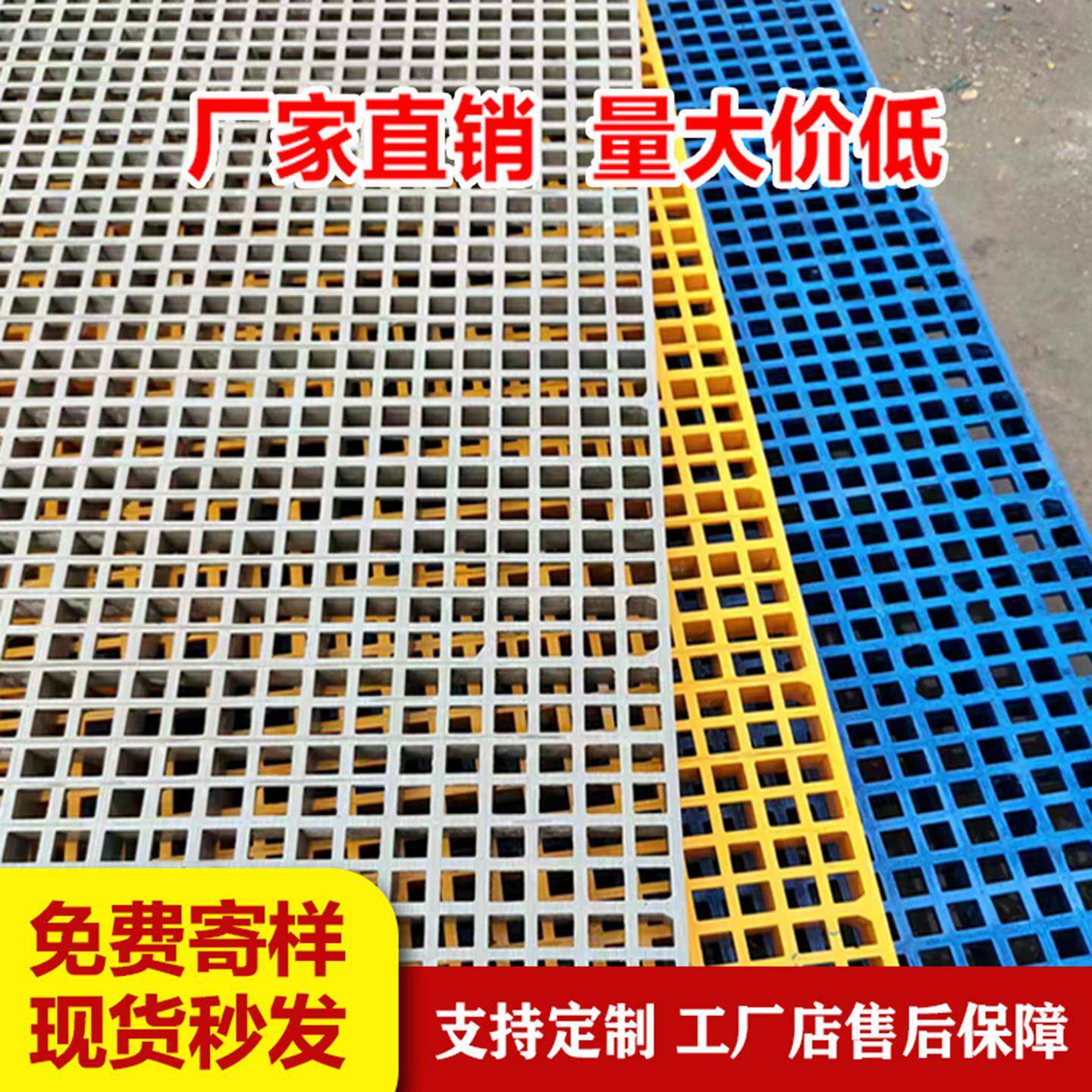 工厂直销小孔玻璃钢格栅盖板微孔十字格排水沟盖板养殖场防滑格栅