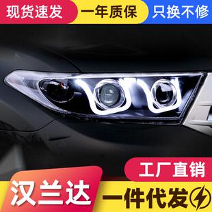 led日行灯天使眼双透镜氙气大灯 汉兰达大灯总成改装 适用于12 14款
