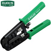 老A 网络钳4 多功能棘轮网线钳 8P三用压线钳LA194102 台湾制造