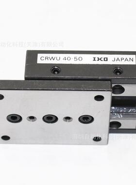 IKOV型交叉滚子导轨/滑轨CRWG4-120/6-150/CRW3-75/CRWM2-45/3-50