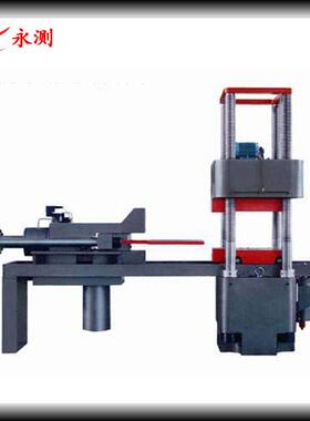 YAW-500KN微机控制电液伺服混凝土轨枕静载试验机,轨枕压力试验机