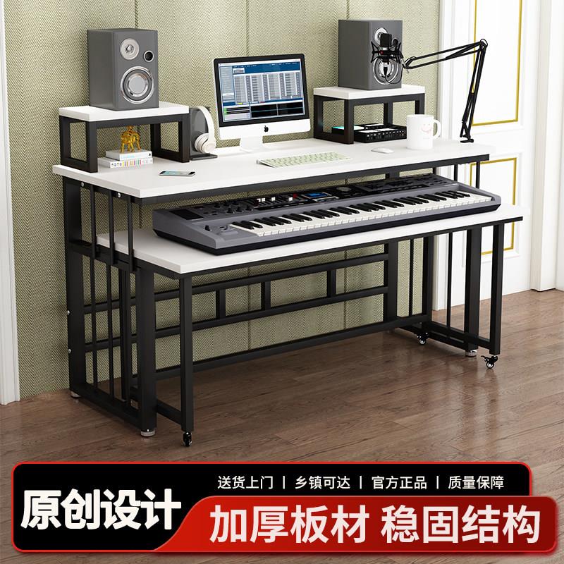 电钢琴桌简约现代设计 可定制刨花板琴桌适用于录音棚与编曲