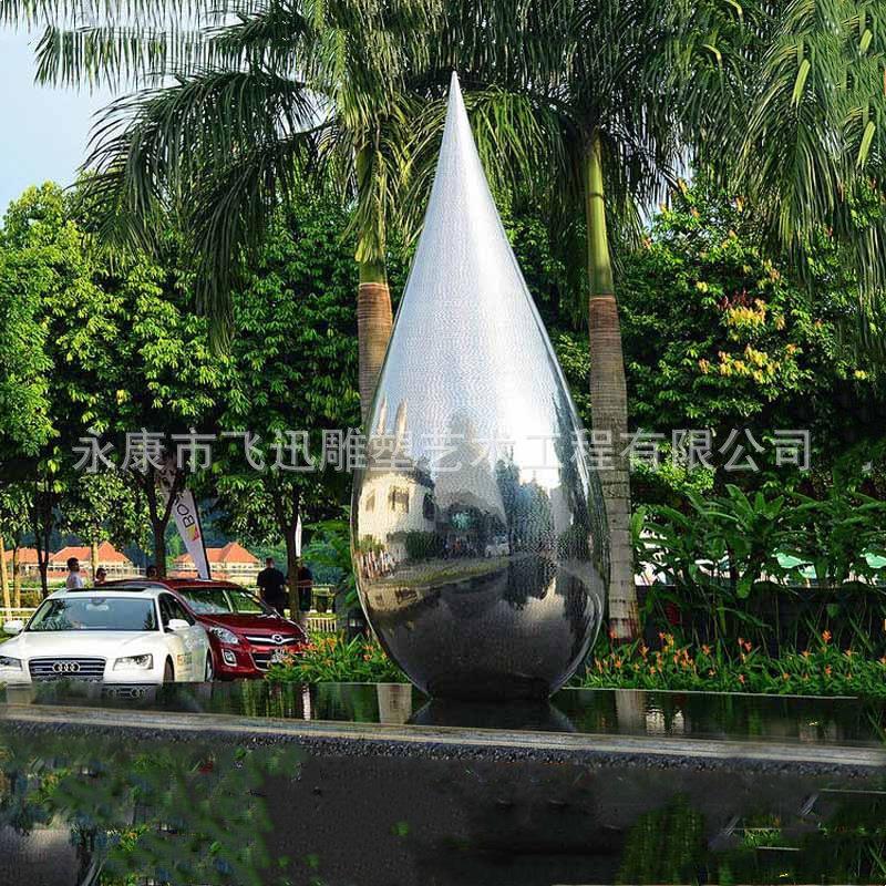 不锈钢水滴雕塑公园大型雕塑生命之源雕塑来图来样工厂制作