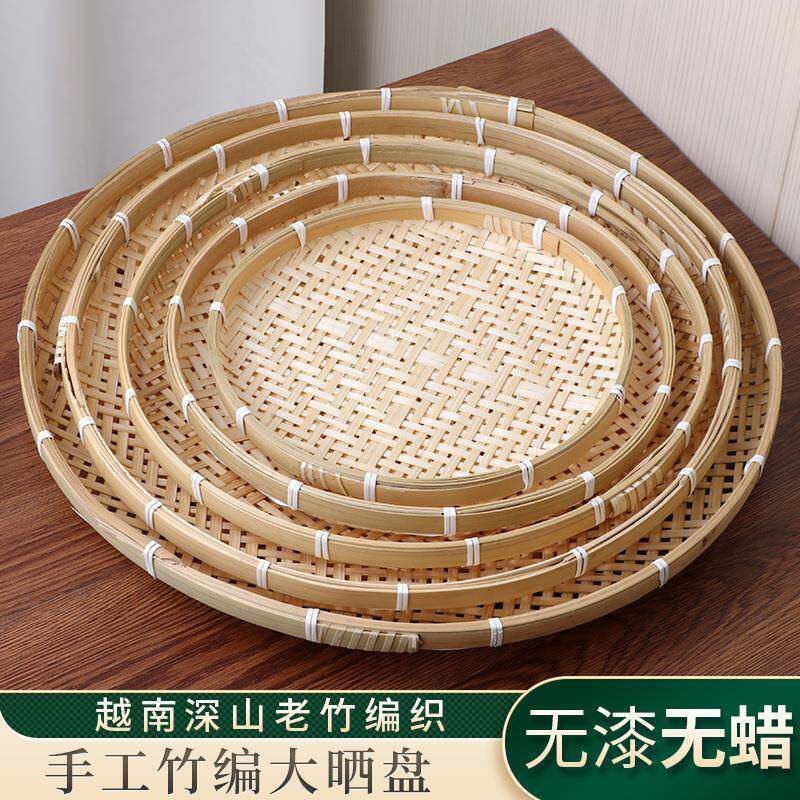 晾晒筐手工竹编制品收竹匾托盘纳竹制品农家洗菜装饰沥水簸箕筛子