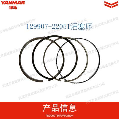 洋马129907-22051活塞环适用机型:4TNV98/4TNV98T挖掘机配件