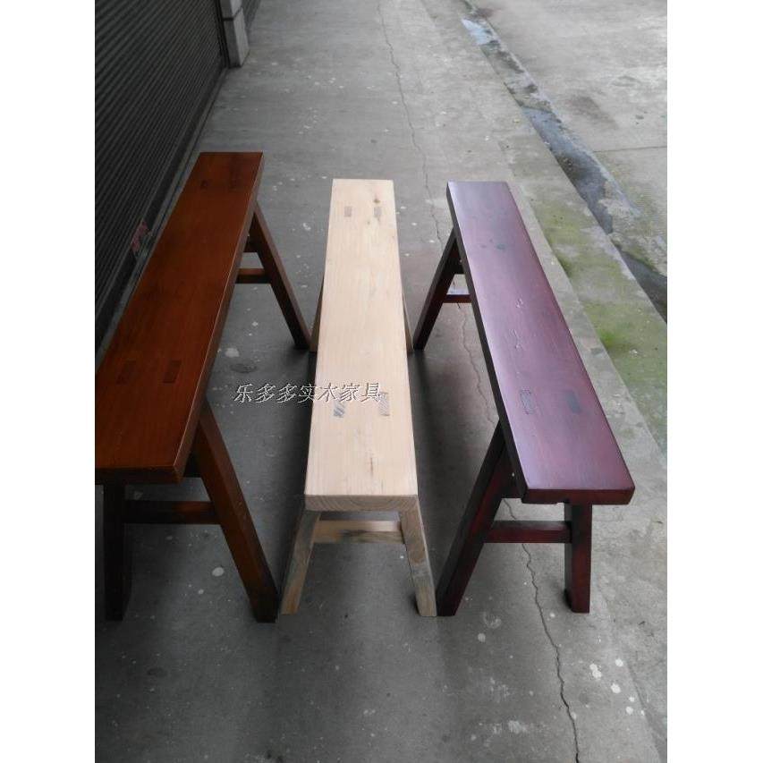 W家7实木长条凳八仙桌用板凳餐桌凳椅烧宽烤面馆工厂大练功662高