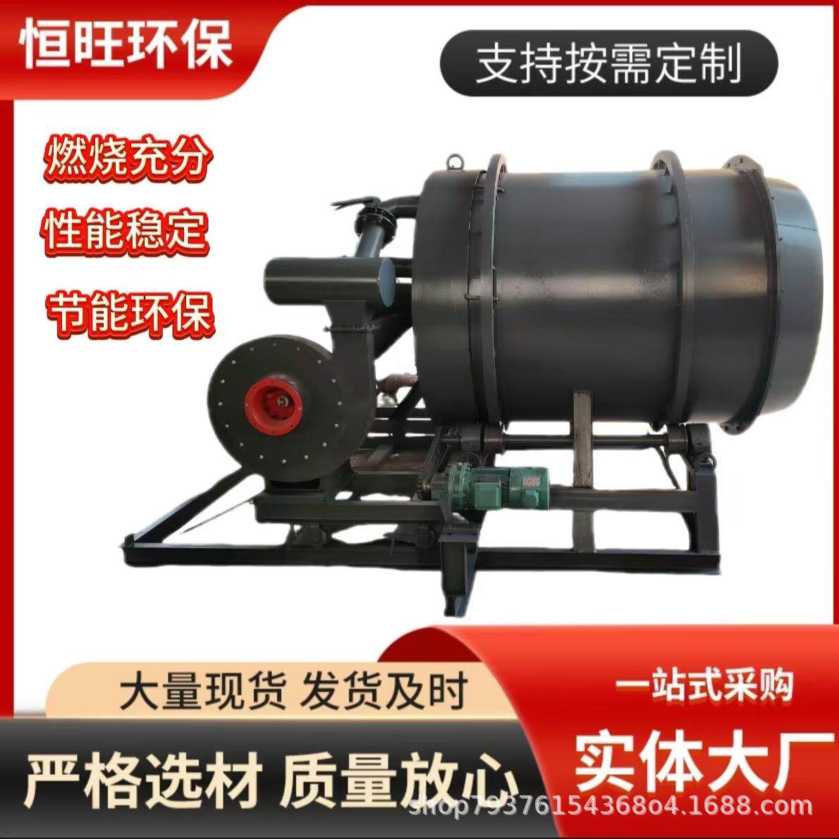 煤粉燃烧器生物质燃烧机有机肥河沙多功能喷粉机锅炉炼铅秸秆